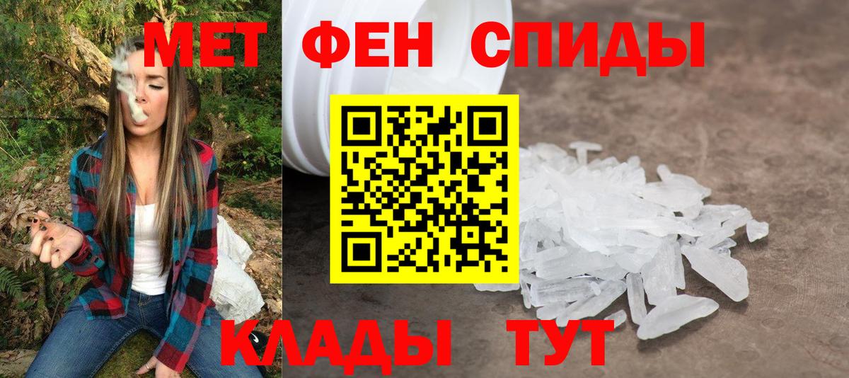 Amphetamine  Вход с VPN  Ростов Великий  АМФ 98% 