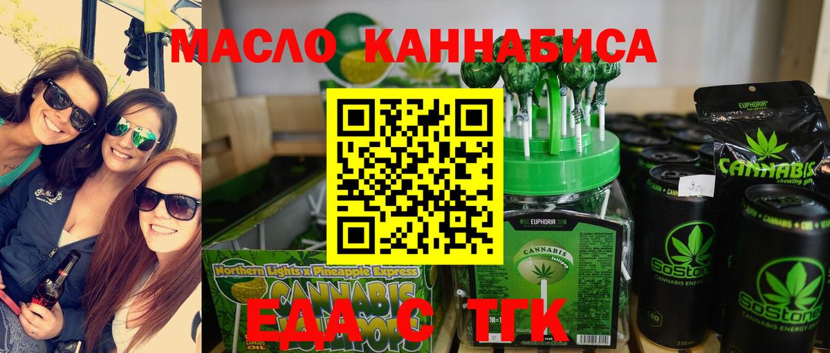 Cannafood марихуана  Вход с VPN  Ростов Великий 