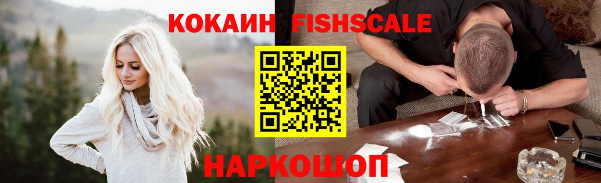COCAIN  Cocaine Columbia  Кокаин Боливия  наркота  Ростов Великий  Вход с VPN 