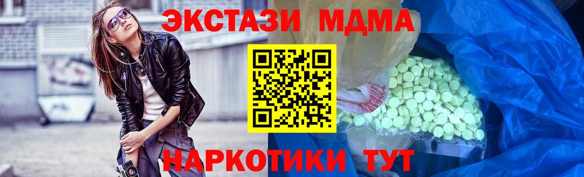 Марихуана  Амфетамин кристаллы  Гашиш  МДМА  КОКАИН  Ростов Великий  Мефедрон   Вход с VPN  Купить наркотики цена 