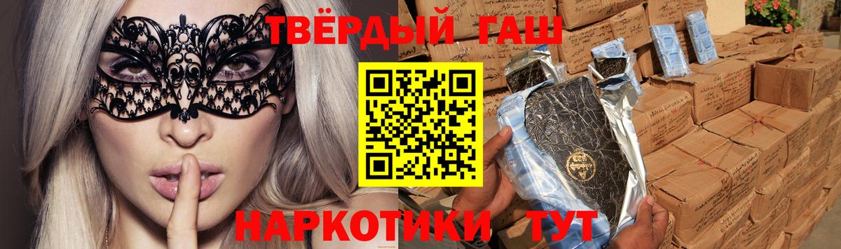 ГАШ Ice-O-Lator Ростов Великий
