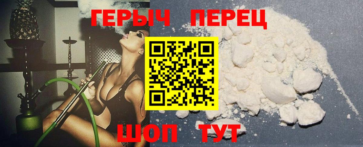 Мефедрон Ростов Великий