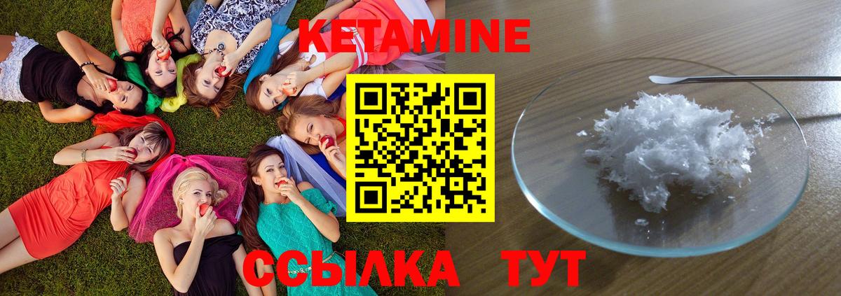 блэк спрут как зайти  Кетамин VHQ  Вход с VPN  Ростов Великий 