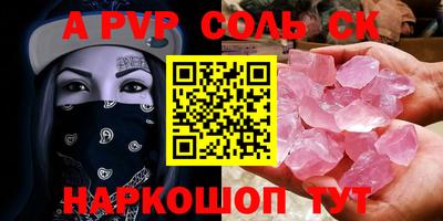 a pvp Гагарин