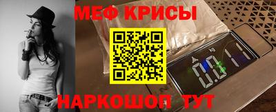 прущие крисы Гай