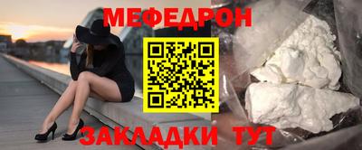 стаф Гатчина