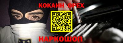 прущие крисы Гай