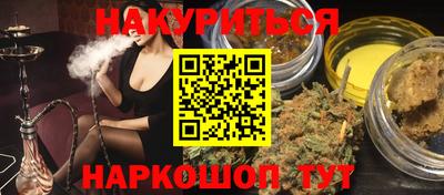 прущие крисы Гай