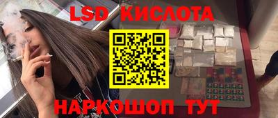 прущие крисы Гай