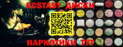 стаф Гатчина