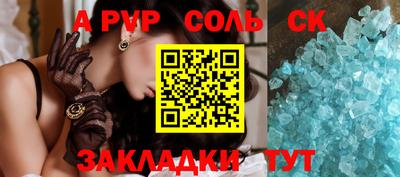 стаф Гатчина