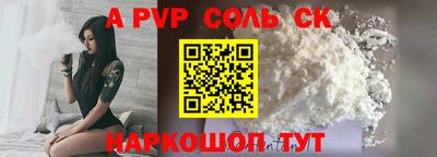 прущие крисы Гай