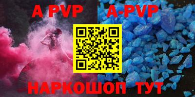 a pvp Гагарин