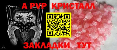 a pvp Гагарин