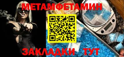 прущие крисы Гай