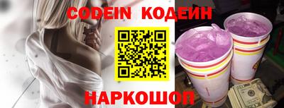 прущие крисы Гай