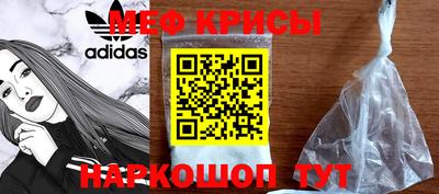прущие крисы Гай