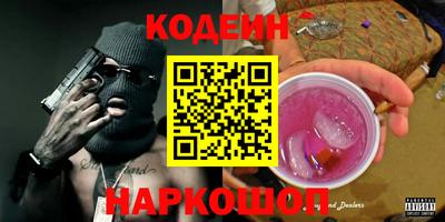 прущие крисы Гай