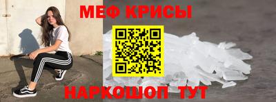 прущие крисы Гай