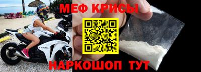 прущие крисы Гай