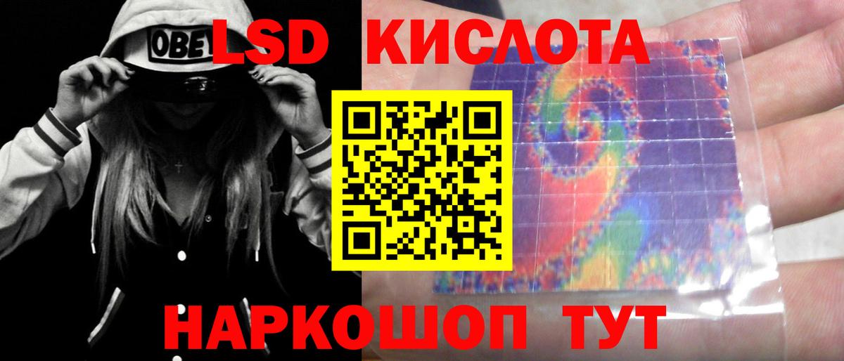 Лсд 25 экстази  ЛСД экстази ecstasy  mega сайт  Ростов Великий  Вход с VPN 