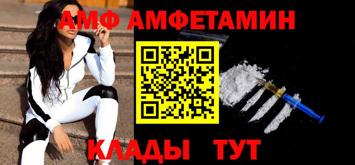 Ростов Великий  Первитин Methamphetamine  Первитин Methamphetamine  Вход с VPN 
