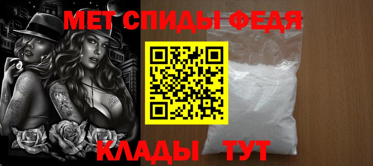 Первитин кристалл Ростов Великий