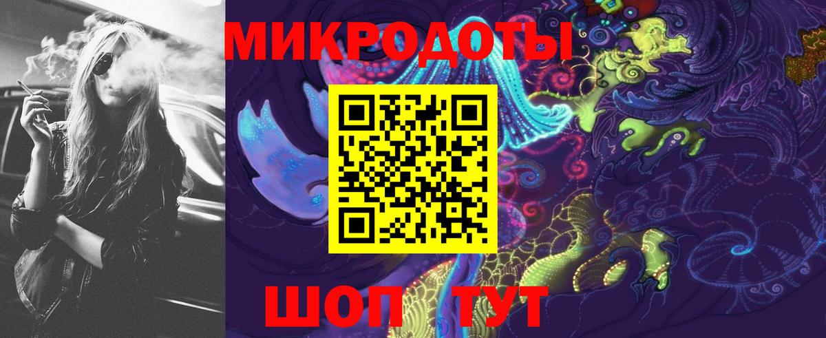 Галлюциногенные грибы Magic Shrooms Ростов Великий